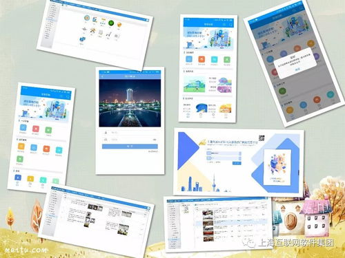 上海互聯網軟件集團 以高端協同管理軟件與專業咨詢，驅動企業數字化未來